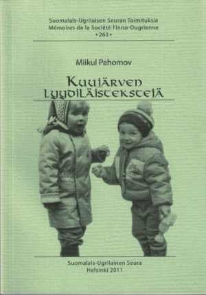 Miikul Pahomov: Kuujärven lyydiläistekstejä