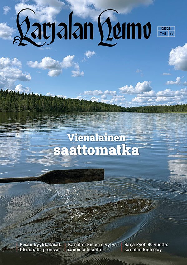 Sininen järvimaisema, jossa lähikuvassa vedestä nouseva, tumma airo. Airosta roiskuu vettä, johon aurinko heijastuu. Sinisellä taivaalla on poutapilviä, horisonttiviivaa myötäilee vihreä metsä.